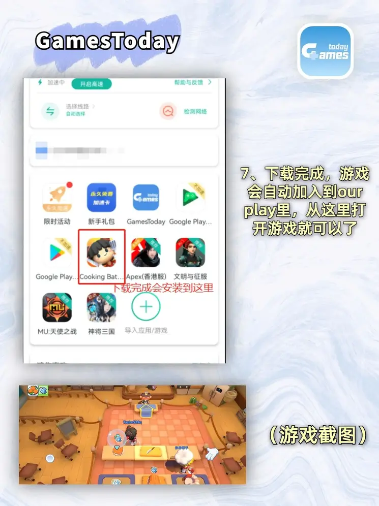 江南体育网下载截图3