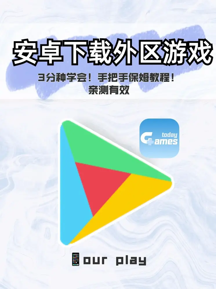 江南体育网下载截图0